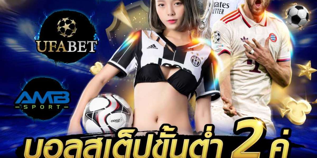 แทงบอลออนไลน์ UFABET เว็บพนันบอลดีที่สุดได้รับความนิยมสูงที่สุด 2024